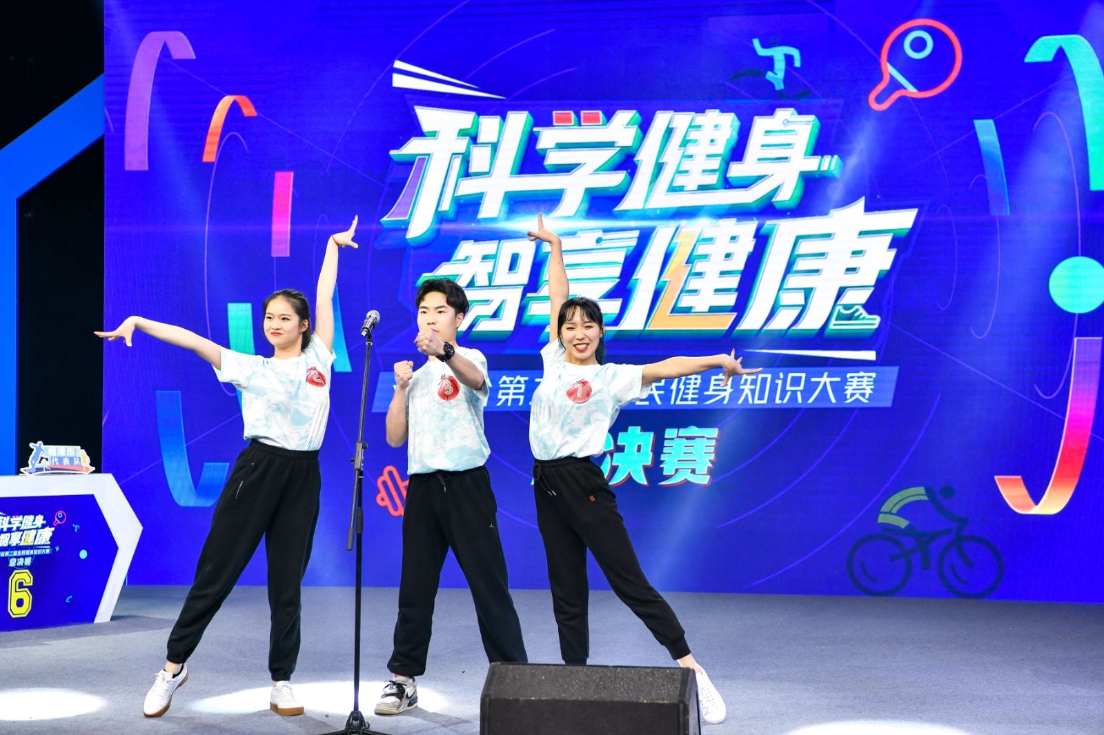 湖南熊猫体育管理有限公司