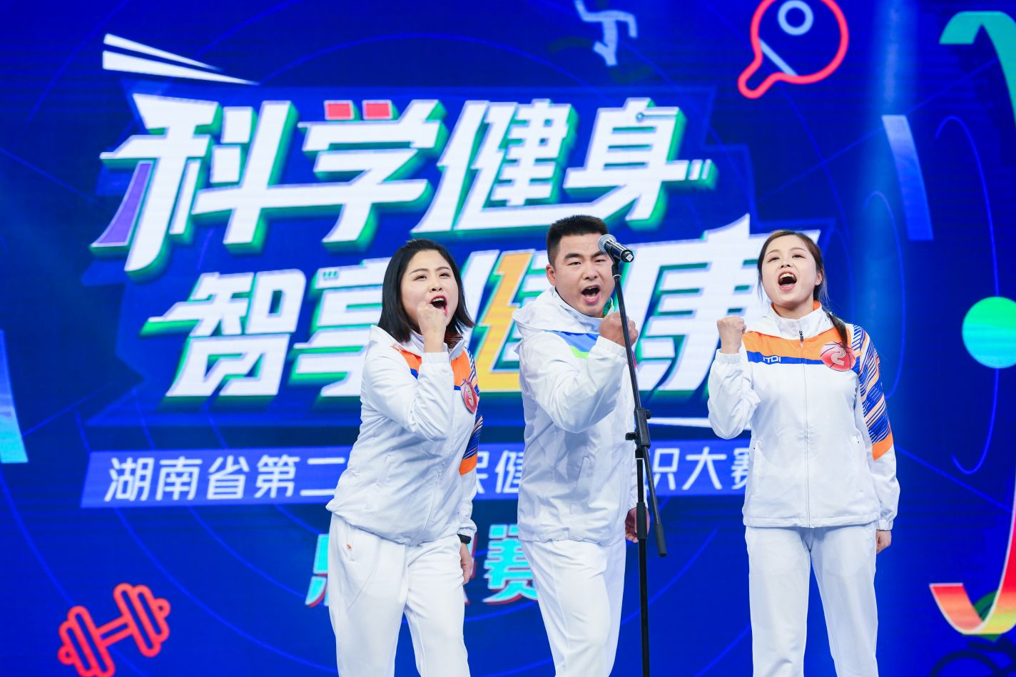 湖南熊猫体育管理有限公司