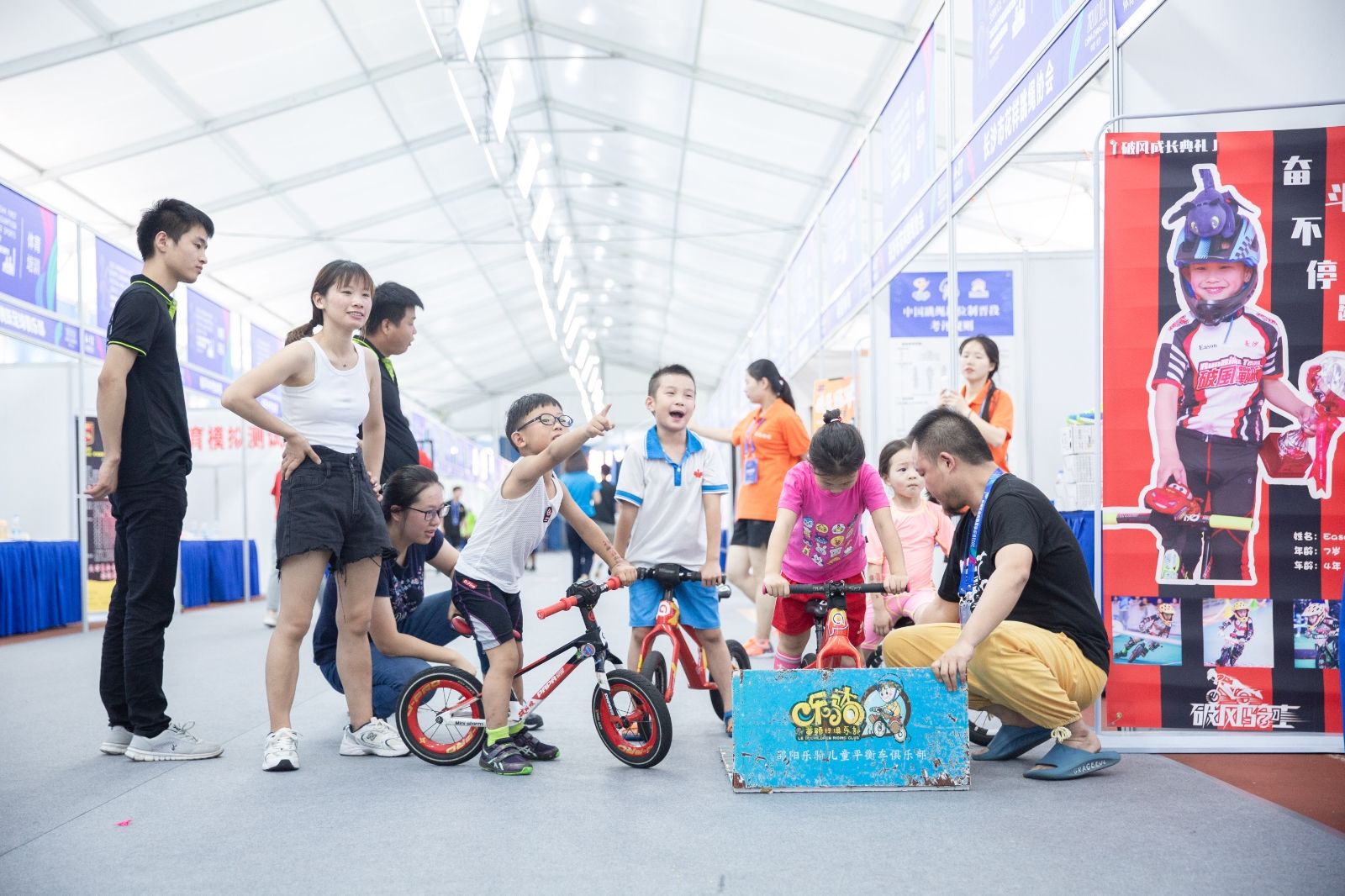 湖南熊猫体育管理有限公司