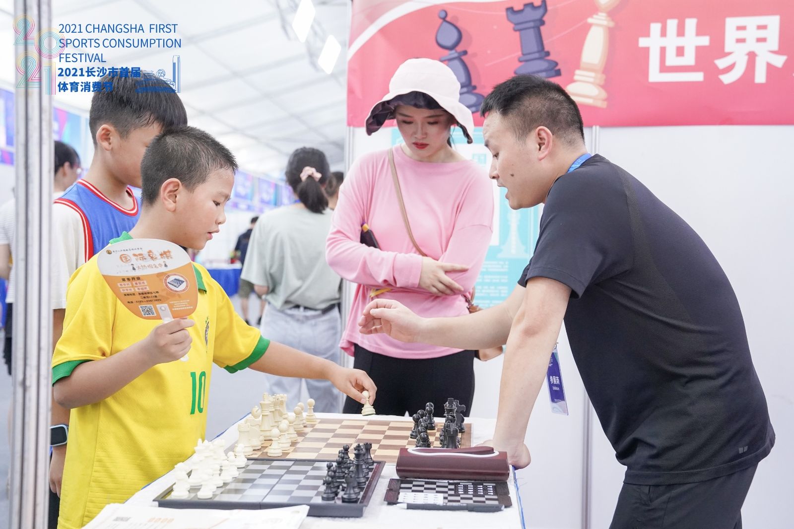 湖南熊猫体育管理有限公司