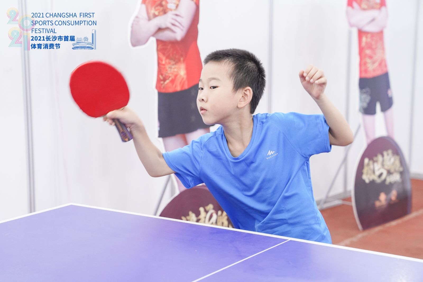 湖南熊猫体育管理有限公司