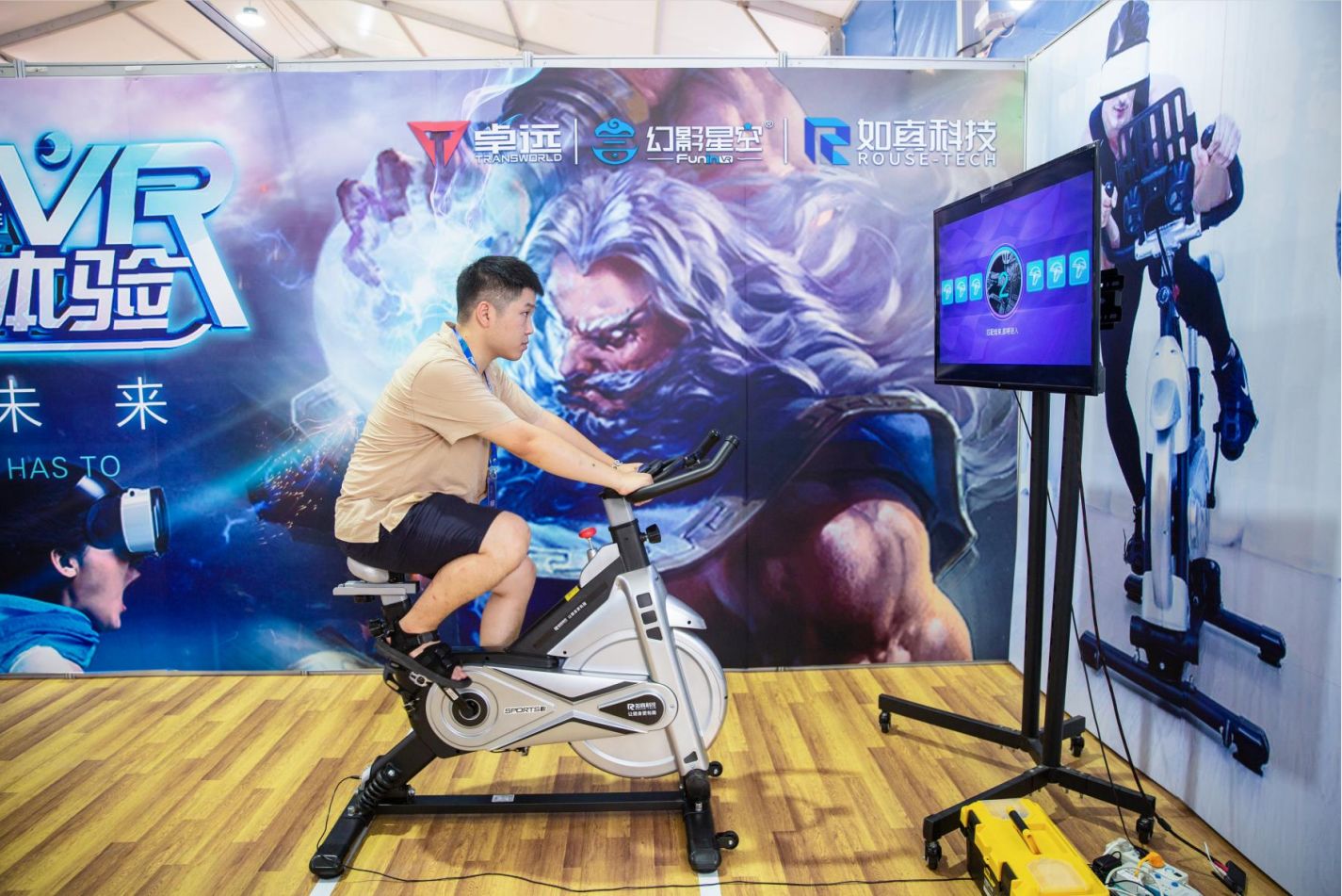 湖南熊猫体育管理有限公司