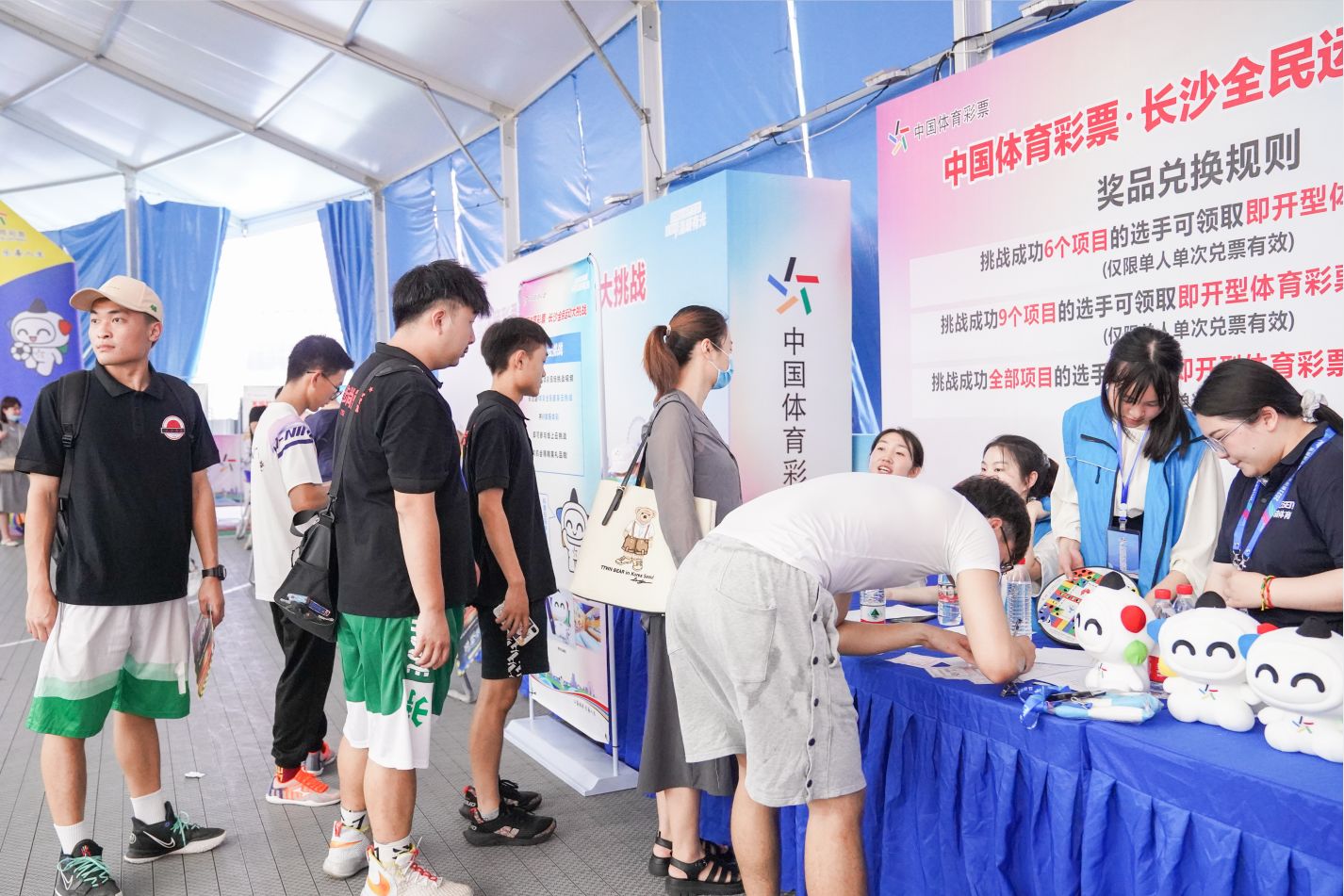 湖南熊猫体育管理有限公司