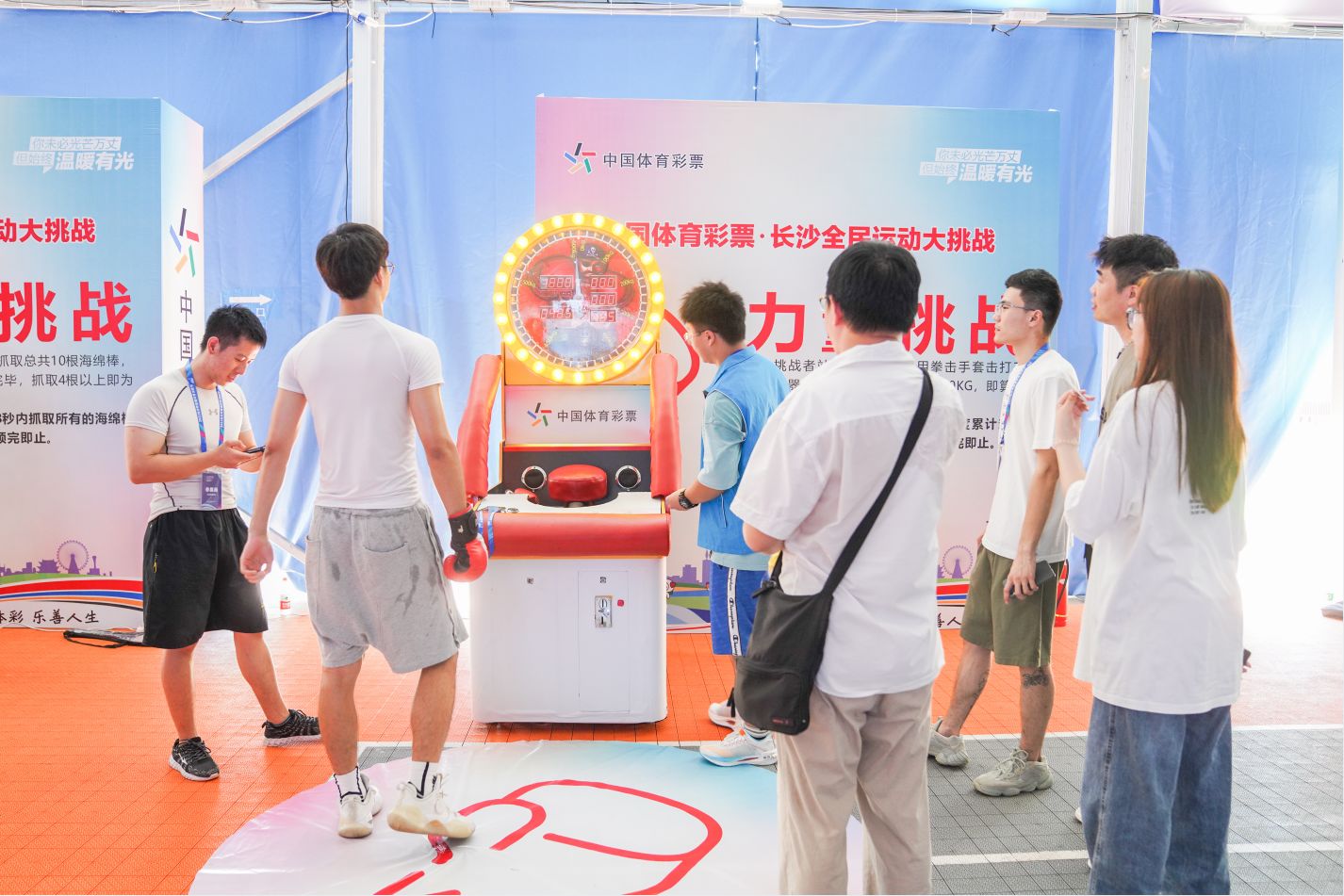 湖南熊猫体育管理有限公司