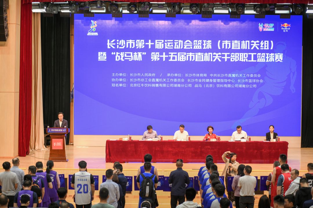 湖南熊猫体育管理有限公司