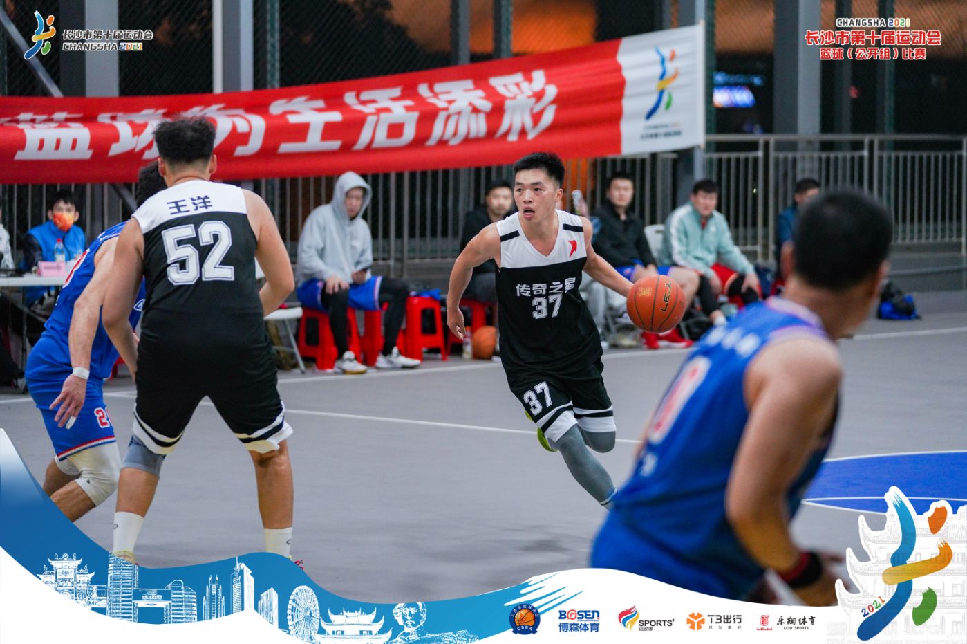 湖南熊猫体育管理有限公司