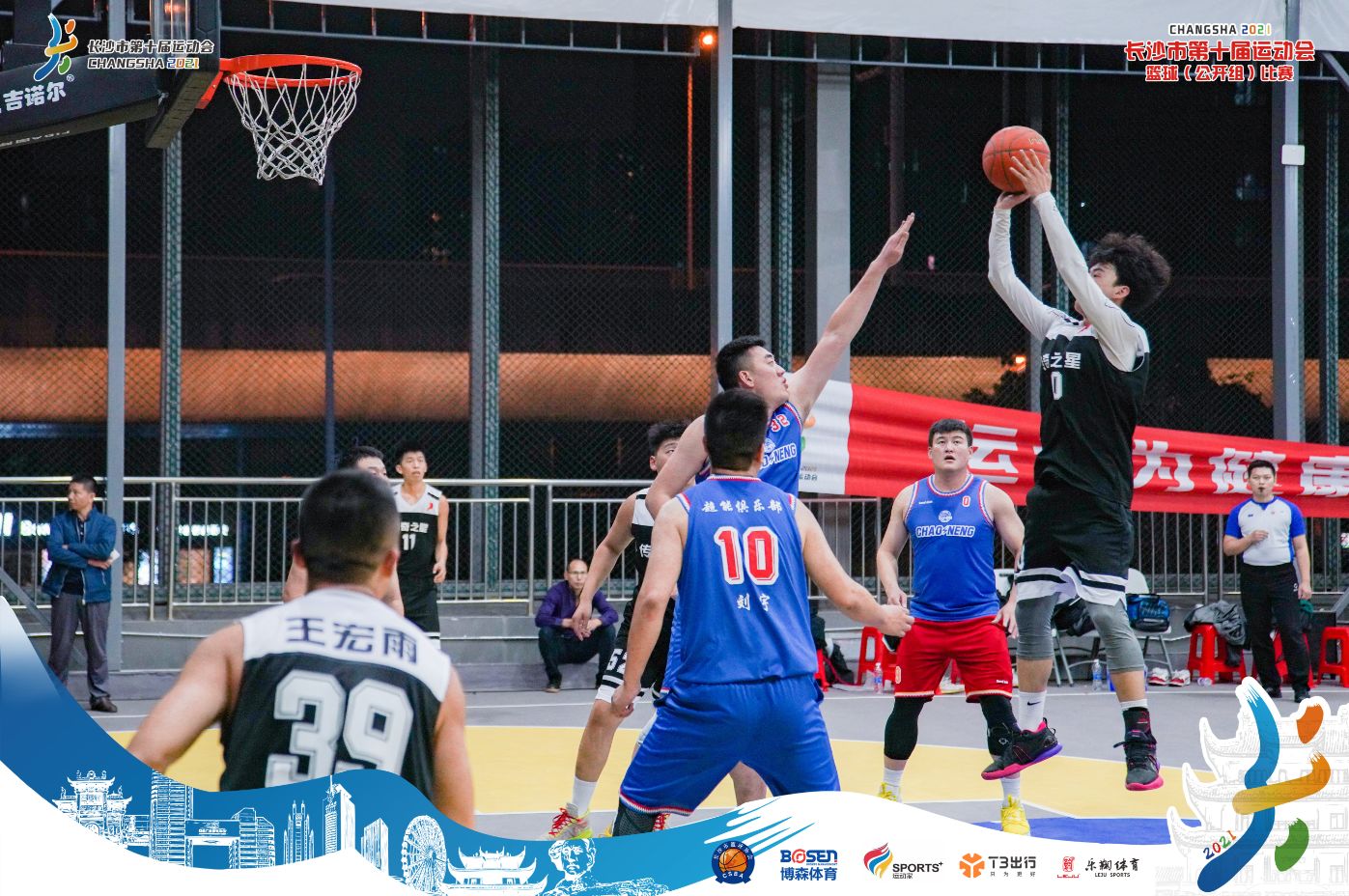 湖南熊猫体育管理有限公司