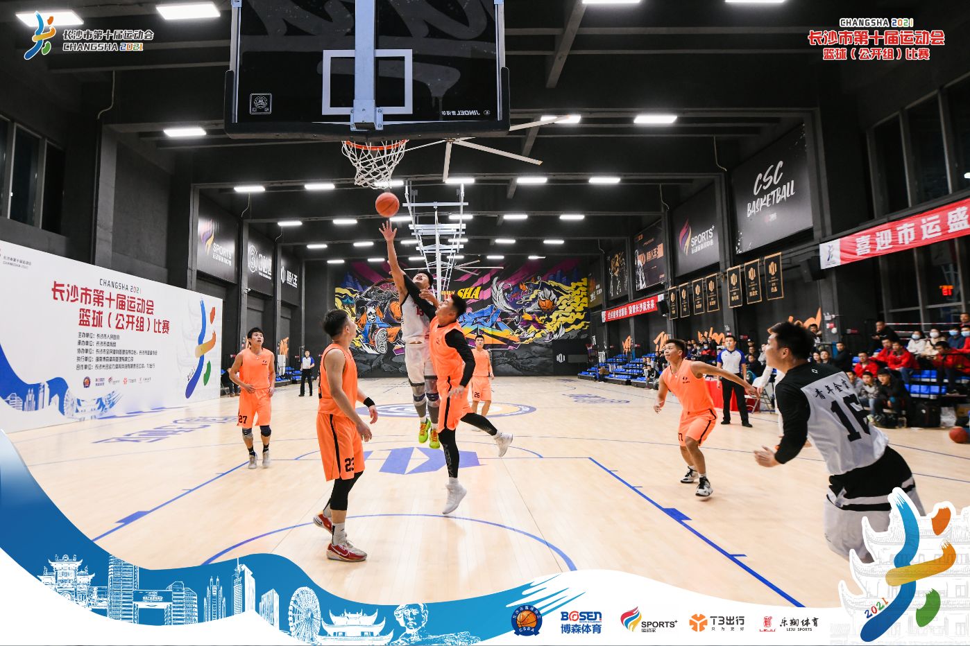 湖南熊猫体育管理有限公司