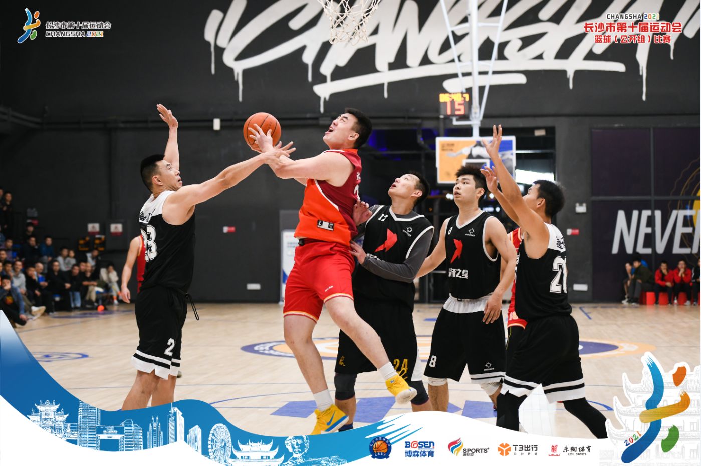 湖南熊猫体育管理有限公司