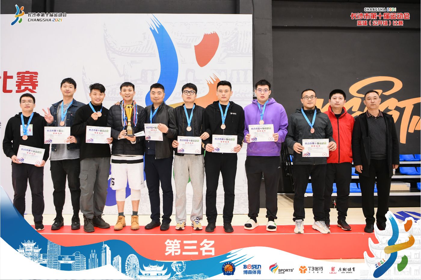 湖南熊猫体育管理有限公司