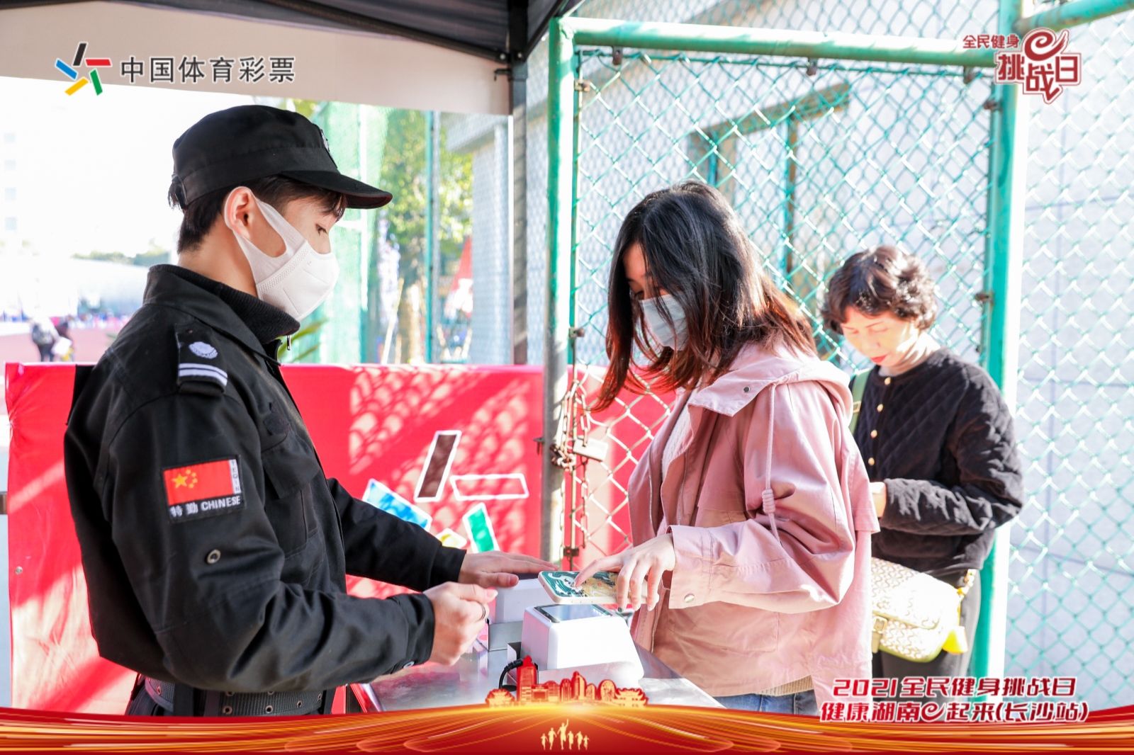 湖南熊猫体育管理有限公司