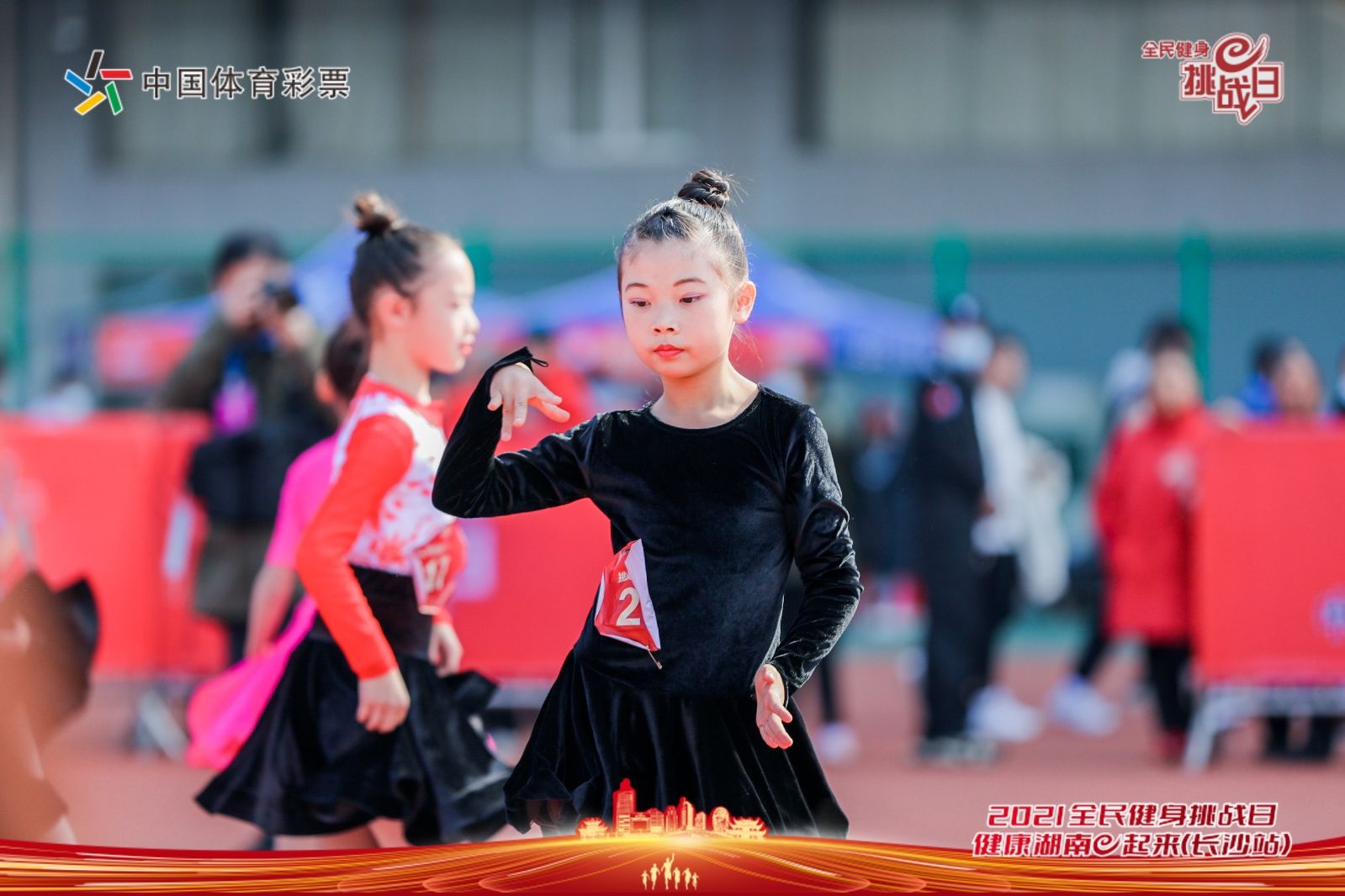 湖南熊猫体育管理有限公司