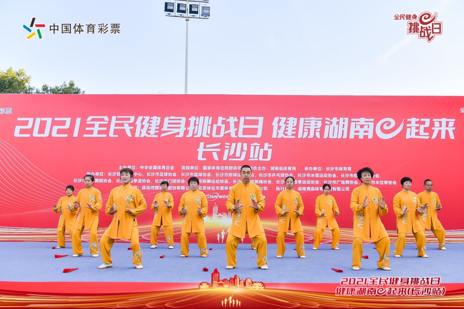 湖南熊猫体育管理有限公司