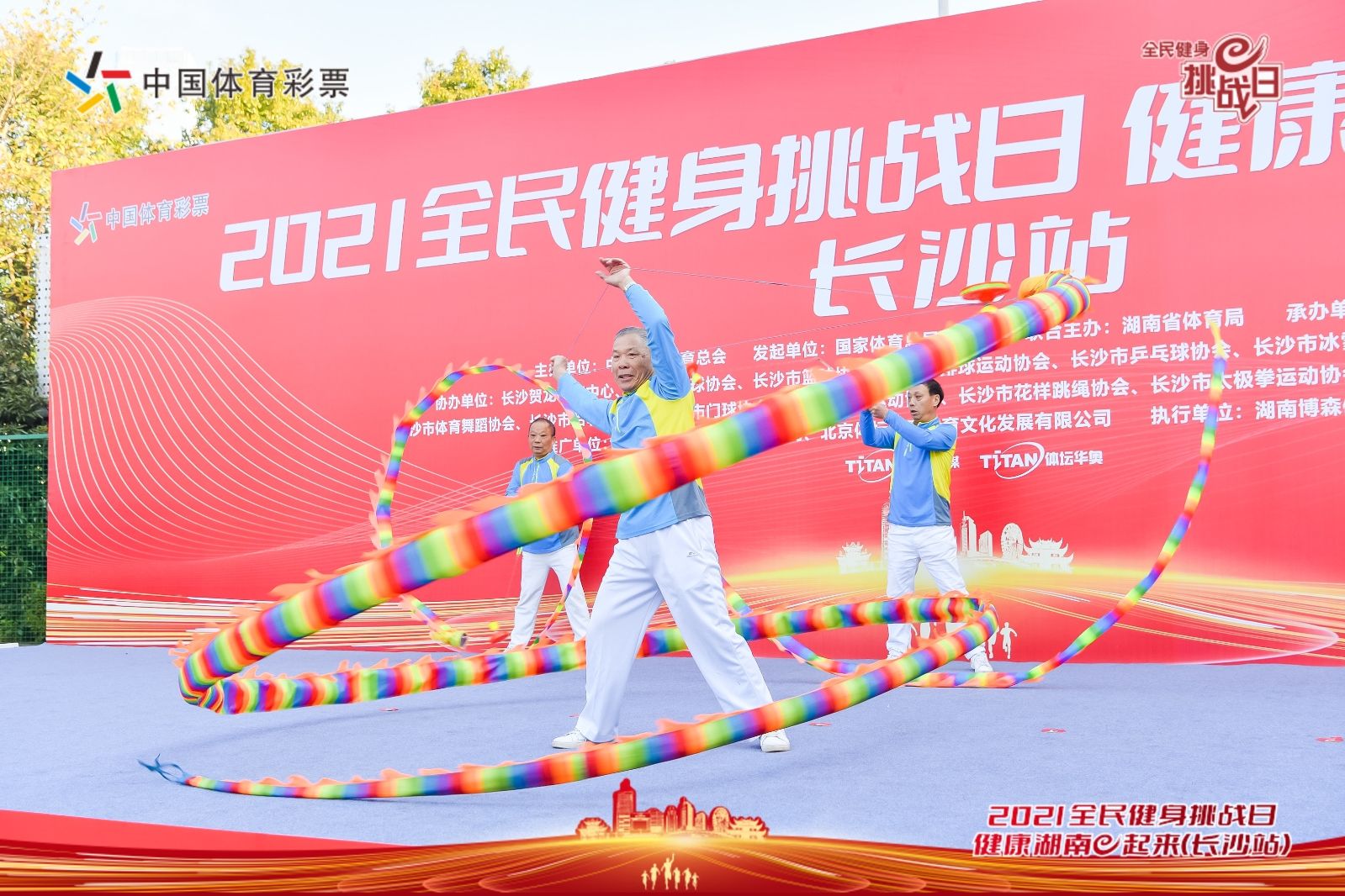 湖南熊猫体育管理有限公司