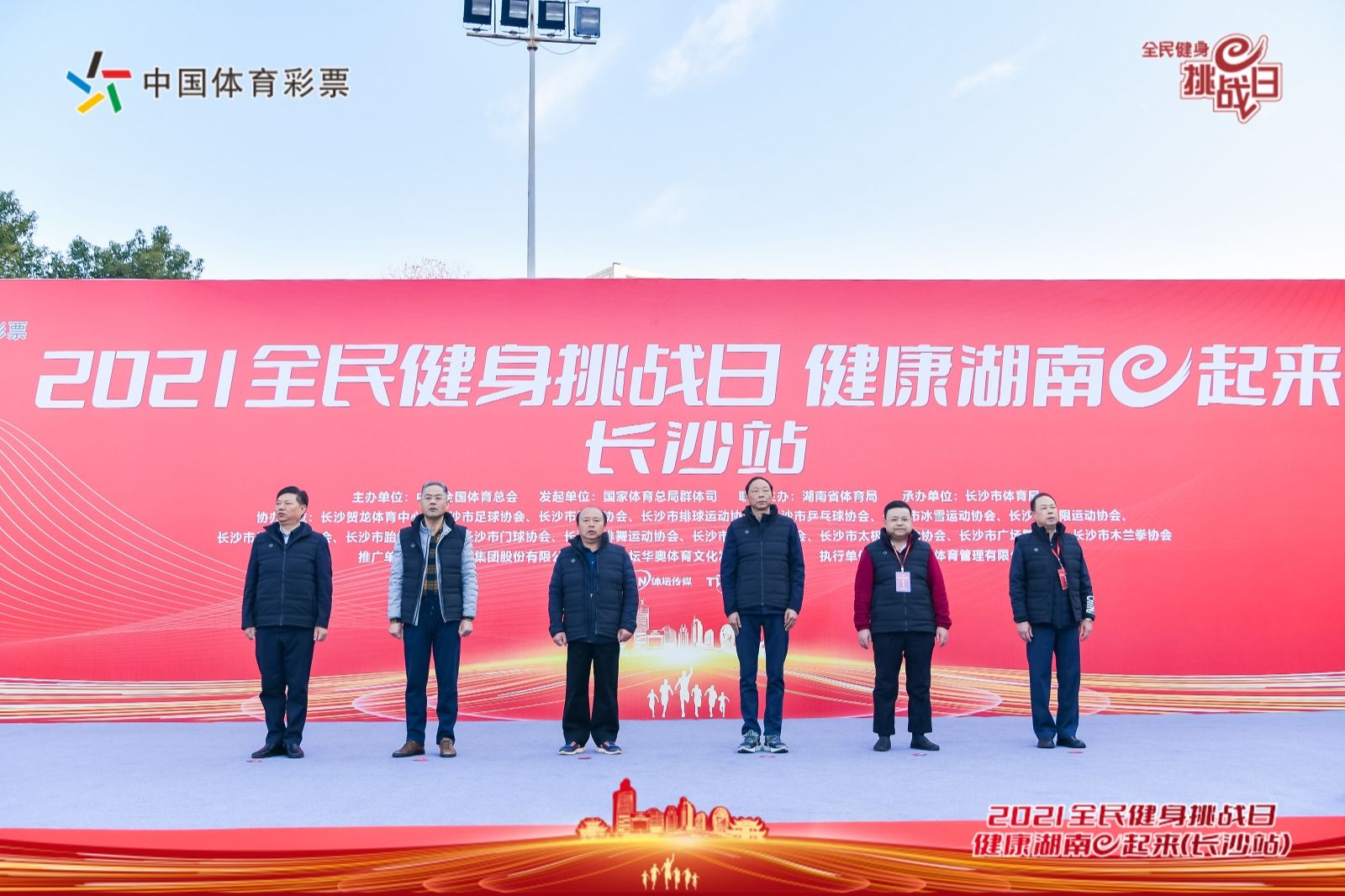 湖南熊猫体育管理有限公司