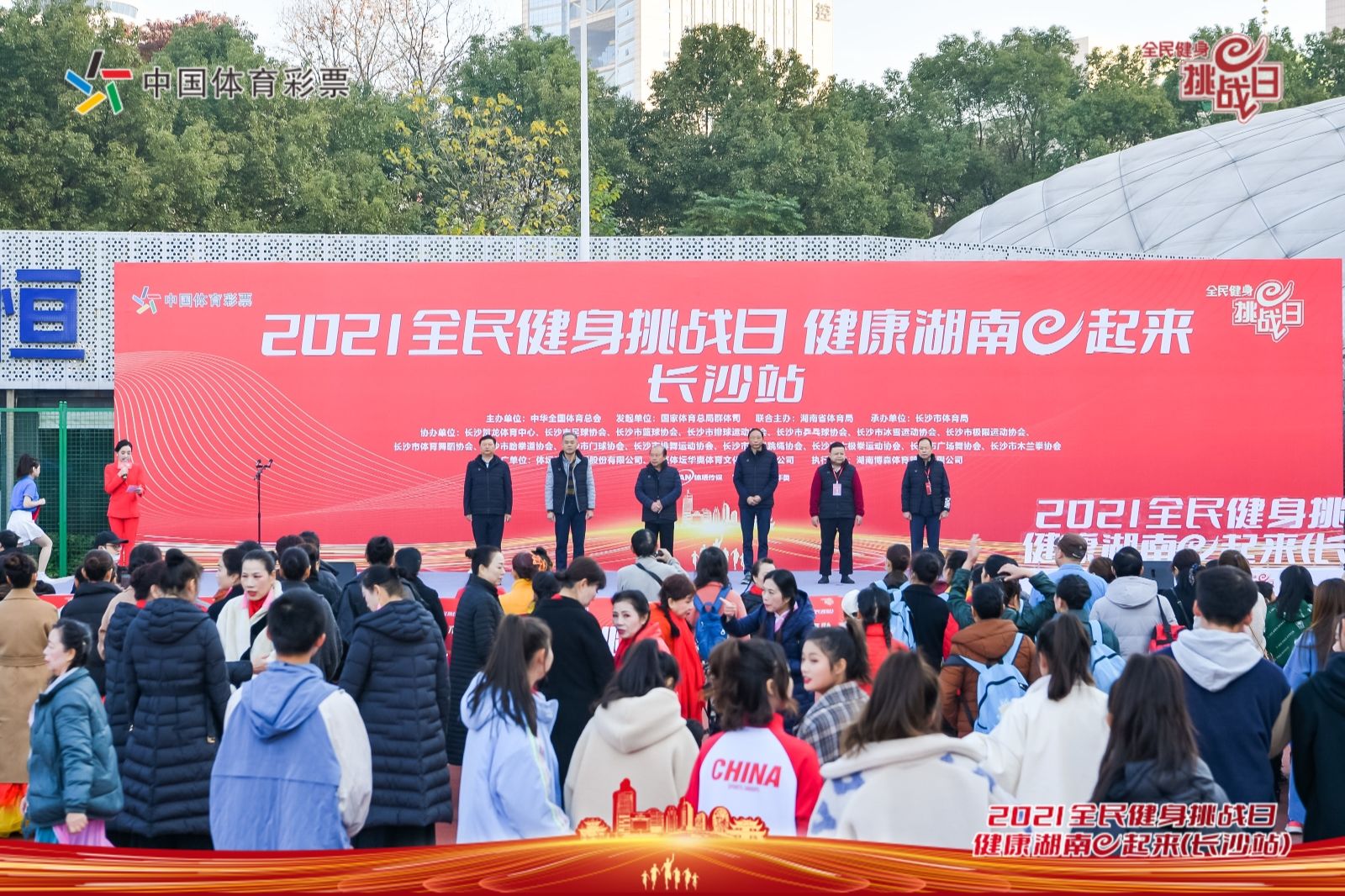 湖南熊猫体育管理有限公司