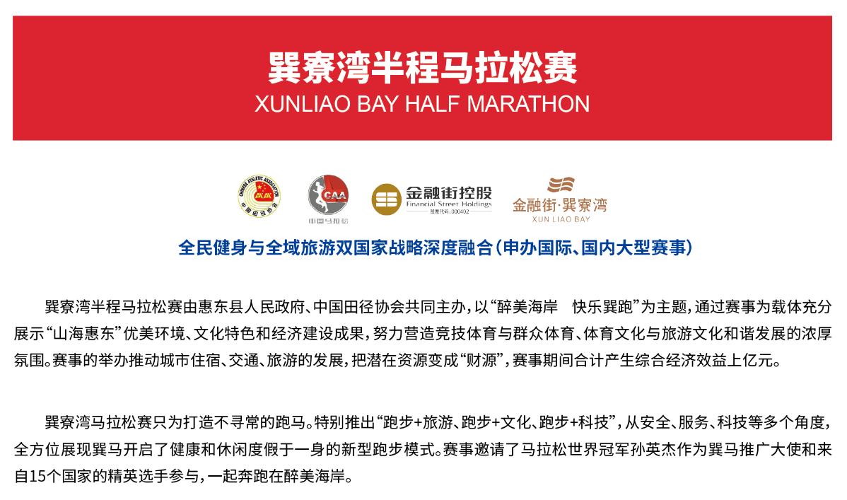 湖南熊猫体育管理有限公司