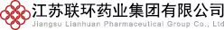江苏熊猫药业集团有限公司