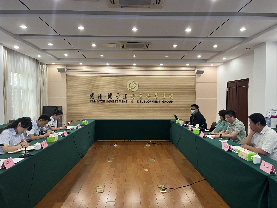 熊猫集团与扬子江集团开展纪检审计工作交流